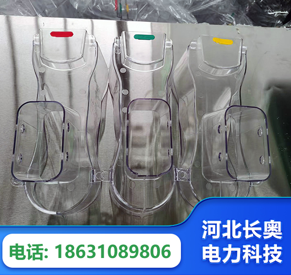 昭通透明绝缘护罩