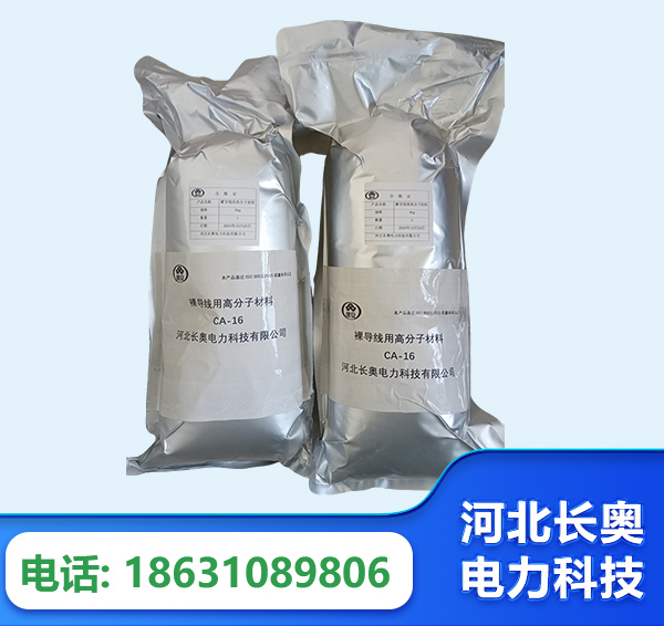 昭通机器人覆涂用料